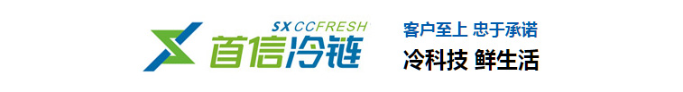 深圳市美女污网站冷鏈物流有限公司