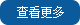 冷鏈倉庫